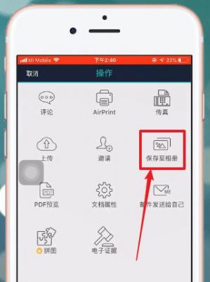 扫描全能王网页同步到云端（扫描全能王怎么把文件传给别人）