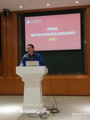电子科技大学通信工程学院(电子科技大学通信工程学院院长)-图3 电子科技大学通信工程学院(电子科技大学通信工程学院院长)-图3