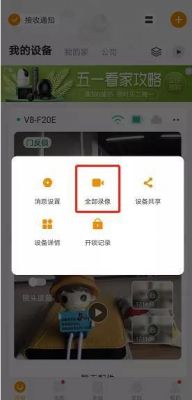 乐橙在哪云端(乐橙云怎么连接网络)-图2 乐橙在哪云端(乐橙云怎么连接网络)-图2