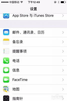 苹果手机通信录全没了(苹果手机通讯录全没了怎么办)-图2 苹果手机通信录全没了(苹果手机通讯录全没了怎么办)-图2