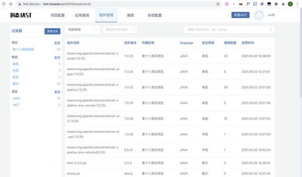 包含云端平台64位的词条