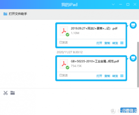 kindle怎么上传云端(kindle怎么上传书籍)-图2 kindle怎么上传云端(kindle怎么上传书籍)-图2
