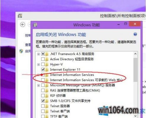 电脑自动安装软件教程(电脑软件怎么自动安装)-图3 电脑自动安装软件教程(电脑软件怎么自动安装)-图3