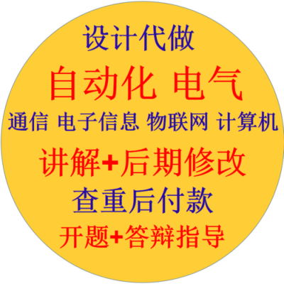 物联网专业学单片机(物联网工程对编程要求高吗)-图3 物联网专业学单片机(物联网工程对编程要求高吗)-图3