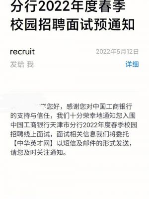 工行人工智能面试(中国工商银行线上面试题)-图1 工行人工智能面试(中国工商银行线上面试题)-图1