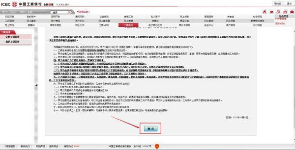 工行人工智能面试(中国工商银行线上面试题)-图3 工行人工智能面试(中国工商银行线上面试题)-图3