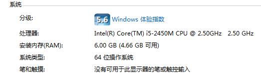 电脑4g内存大不大(电脑4g内存大不大)-图2 电脑4g内存大不大(电脑4g内存大不大)-图2