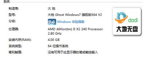 电脑4g内存大不大(电脑4g内存大不大)-图3 电脑4g内存大不大(电脑4g内存大不大)-图3