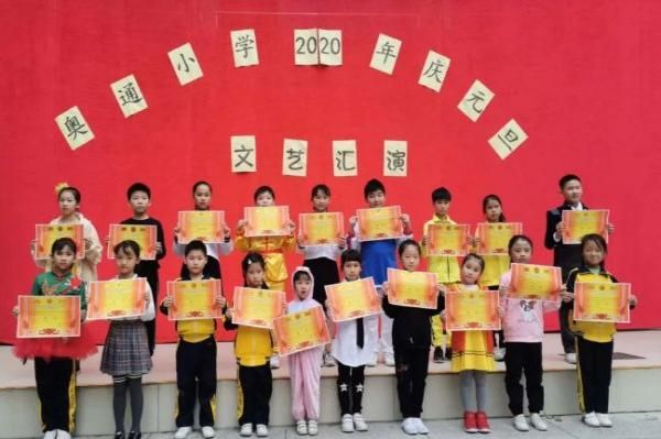 广州澳通信息(广州奥通小学简介)-图1 广州澳通信息(广州奥通小学简介)-图1