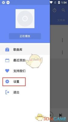 如何在云端恢复qq音乐(新版音乐恢复设备怎么删除)-图2 如何在云端恢复qq音乐(新版音乐恢复设备怎么删除)-图2