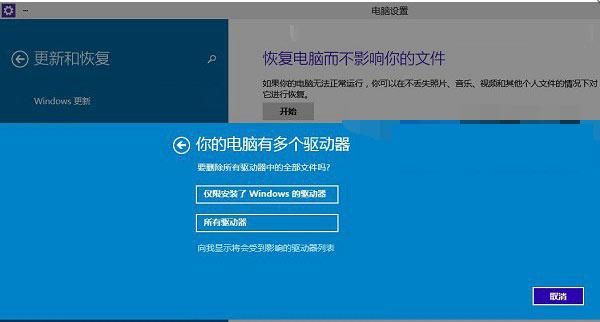 电脑怎么重新恢复（电脑怎么重新恢复出厂设置win7）