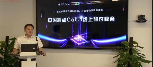 2017中移物联网乔辉(2017中移物联网乔辉简历)-图3 2017中移物联网乔辉(2017中移物联网乔辉简历)-图3