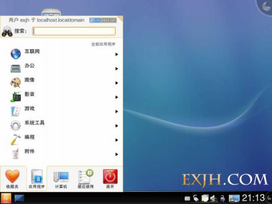 中国红旗电脑操作系统(中国红旗电脑操作系统怎么样)-图3 中国红旗电脑操作系统(中国红旗电脑操作系统怎么样)-图3