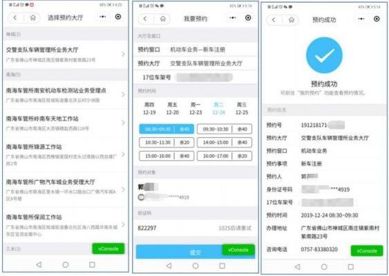 微信云端预约（微信预约怎么操作）