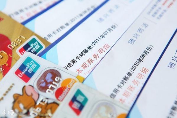交通信用卡有备用金吗（交通信用卡有备用金吗）