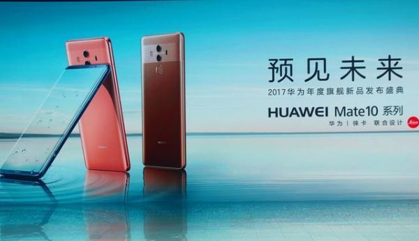mate10人工智能处理（华为人工智能hcia）