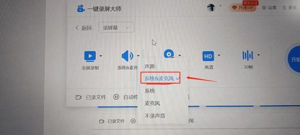 小米如何录屏到电脑上(小米如何录屏到电脑上去)-图3 小米如何录屏到电脑上(小米如何录屏到电脑上去)-图3