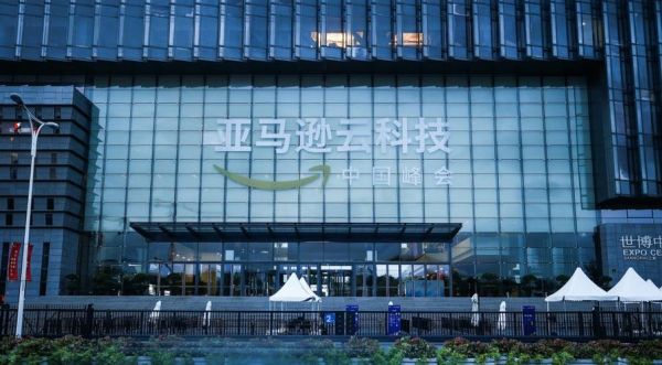 亚马逊云端中国（亚马逊中国云计算中心）