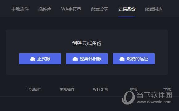 云端盒子怎么设置(云端盒子设备)-图1 云端盒子怎么设置(云端盒子设备)-图1