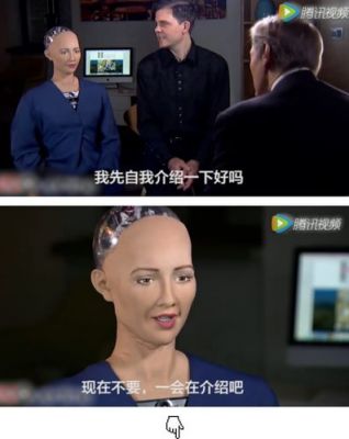 人工智能pk搞笑(人工智能搞笑视频)-图3 人工智能pk搞笑(人工智能搞笑视频)-图3