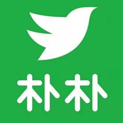 朴聚通信（朴朴信息）