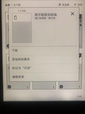 kindle本地上传云端（kindle上传文件）