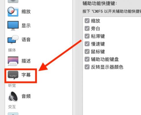 平板电脑怎么才能换字体（平板电脑怎么换字体样式苹果）