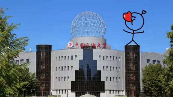 中国石油大学通信工程（中国石油大学信息科学与工程）