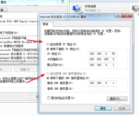 tlsf1024s接电脑无法获取ip（电脑无法获取ip地址是怎么回事）