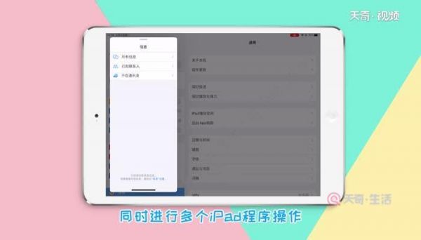 ipad怎么连接电脑升级（iPad怎么连接电脑升级ios版本）