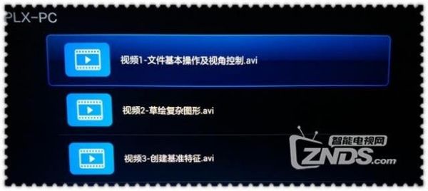 电脑文件夹共享到电视(电脑文件夹共享给电视)-图3 电脑文件夹共享到电视(电脑文件夹共享给电视)-图3