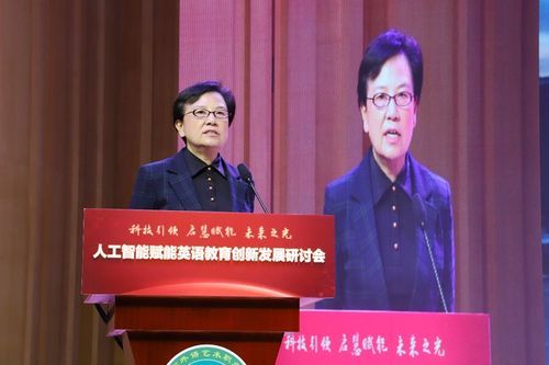 新时代之人工智能（新时代人工智能英语鲁昕）