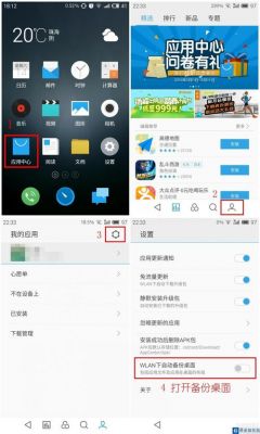 魅族手机系统备份到云端(魅族备份数据到电脑)-图2 魅族手机系统备份到云端(魅族备份数据到电脑)-图2