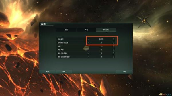 群星怎么上传到云端(群星怎么导入本地mod)-图2 群星怎么上传到云端(群星怎么导入本地mod)-图2