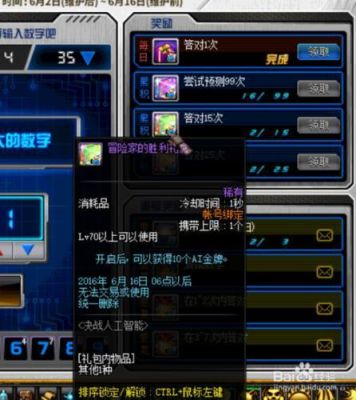 dnf决战re人工智能(地下城ai决斗怎么开)-图1 dnf决战re人工智能(地下城ai决斗怎么开)-图1