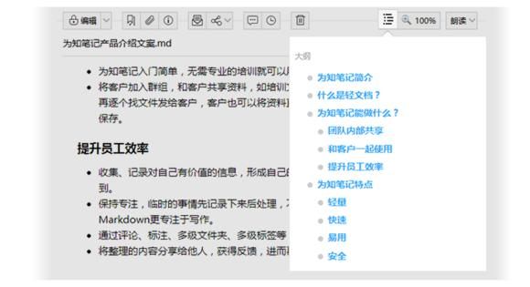 如何把为知笔记储存在云端（为知笔记 私有云）
