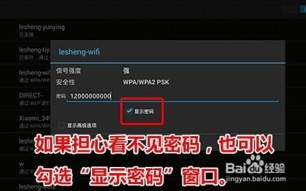连乐2云端(连乐无线乐2设置方法)-图3 连乐2云端(连乐无线乐2设置方法)-图3