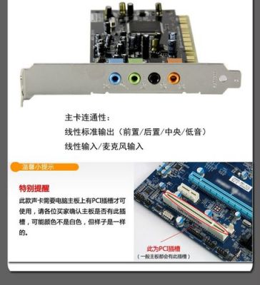 电脑听音乐什么声卡好(电脑听音乐什么声卡好听)-图1 电脑听音乐什么声卡好(电脑听音乐什么声卡好听)-图1