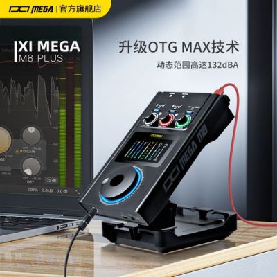 电脑听音乐什么声卡好(电脑听音乐什么声卡好听)-图3 电脑听音乐什么声卡好(电脑听音乐什么声卡好听)-图3