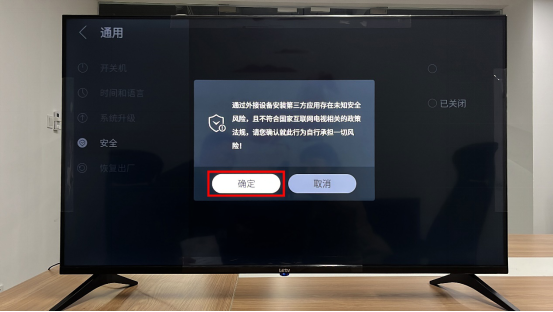 乐视电视接电脑分辨率(电脑连接乐视电视分辨率怎么调试)-图2 乐视电视接电脑分辨率(电脑连接乐视电视分辨率怎么调试)-图2