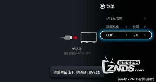 乐视电视接电脑分辨率(电脑连接乐视电视分辨率怎么调试)-图3 乐视电视接电脑分辨率(电脑连接乐视电视分辨率怎么调试)-图3