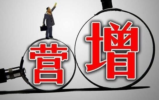 营改增通信业(营改增主要针对什么行业)-图2 营改增通信业(营改增主要针对什么行业)-图2