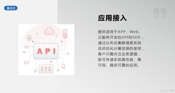 物联网中心短信平台（物联iot短信）