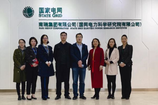 南瑞通信与用电(南瑞电力信息)-图1 南瑞通信与用电(南瑞电力信息)-图1