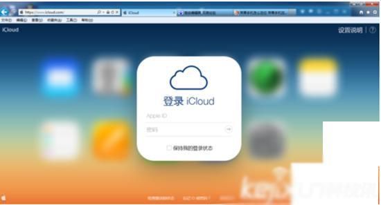 苹果SE云端登录(苹果手机登陆云端)-图2 苹果SE云端登录(苹果手机登陆云端)-图2