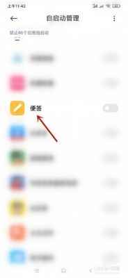 小米手机便签云端恢复(小米手机怎么从云端恢复便签)-图2 小米手机便签云端恢复(小米手机怎么从云端恢复便签)-图2