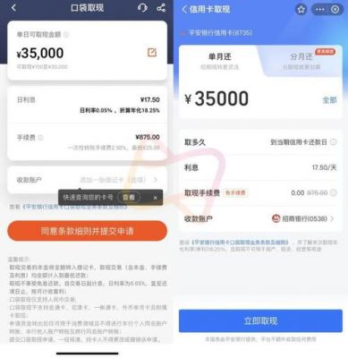 交通信用卡额度5000（交通信用卡额度5000怎么提升）
