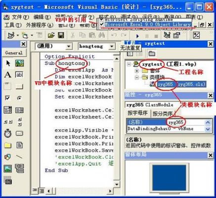 vbai通信(vba通信教程)-图1 vbai通信(vba通信教程)-图1