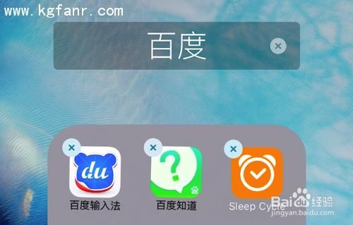 iphone6splus云端（苹果六云端文件在哪里）