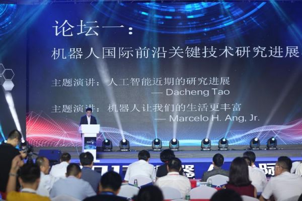 人工智能行业演讲（人工智能 演讲）